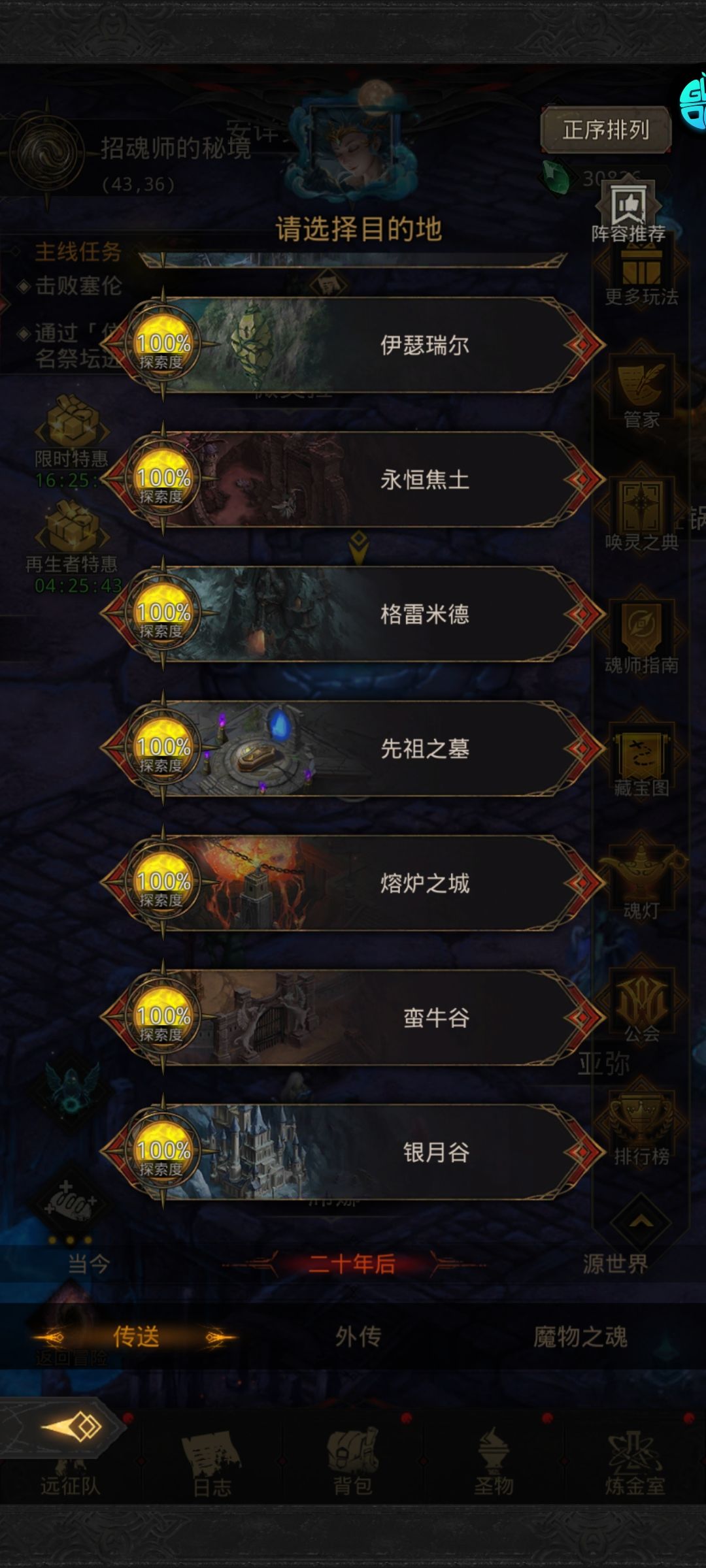 撸不动了，娜娜夜莺也抽不出来，2000多抽 3