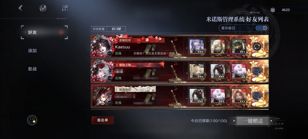 坏女人把我石头全骗走了。害我倾家荡产。😭 15