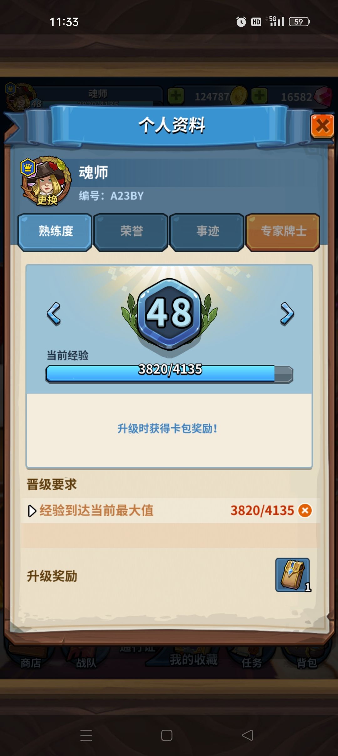 是bug吗? 2