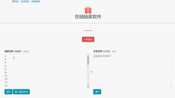 ❤欢庆五一·抽奖活动❤中奖名单
