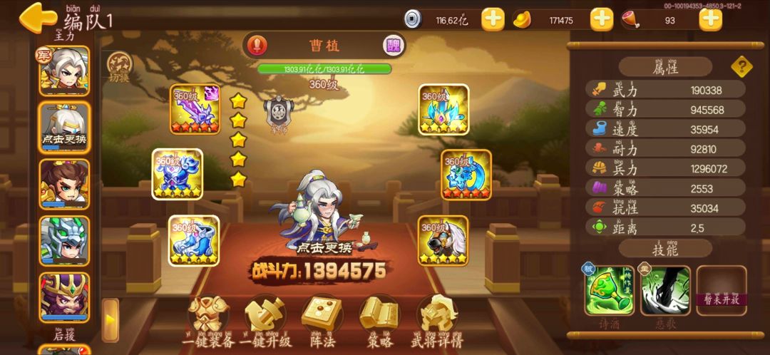 纪念离别贴 5