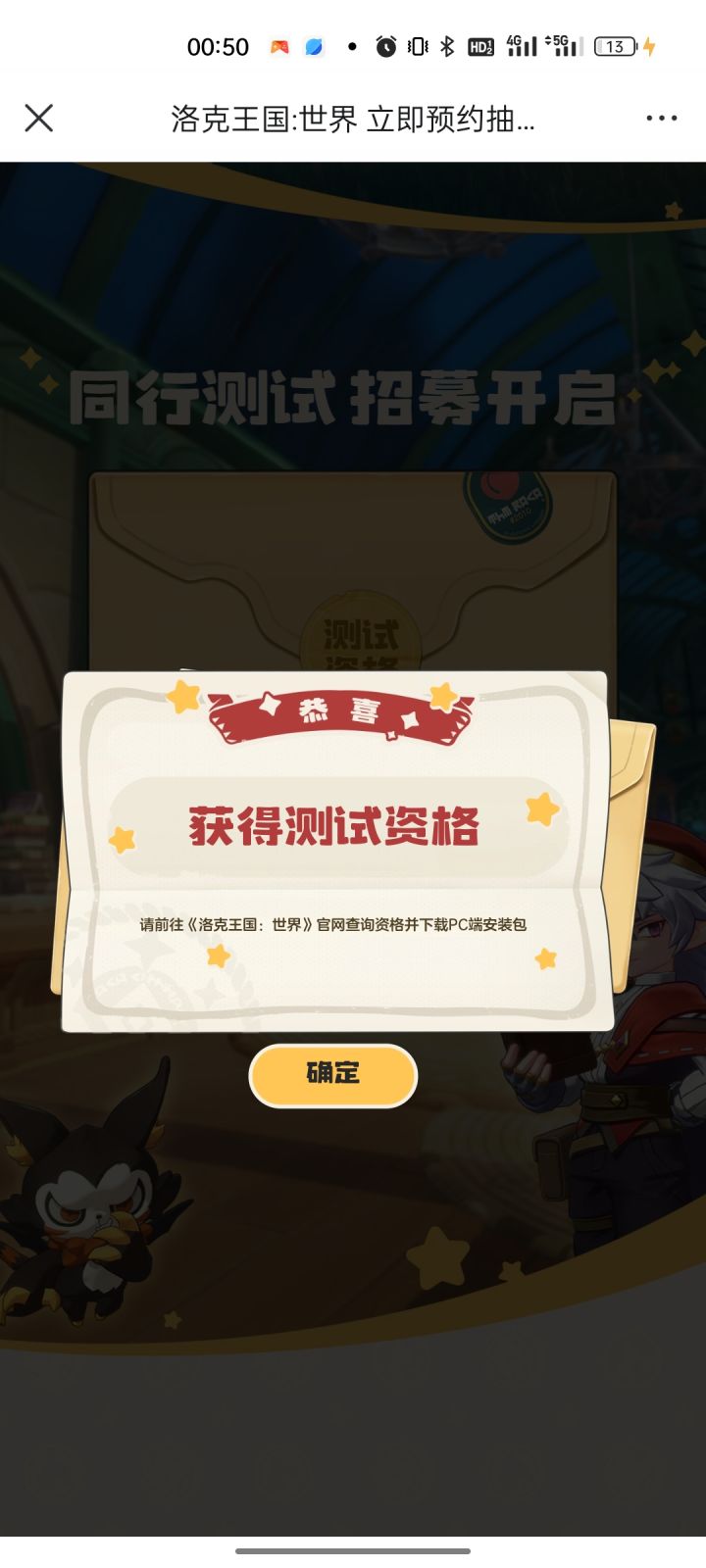 芜湖,终于得了截图