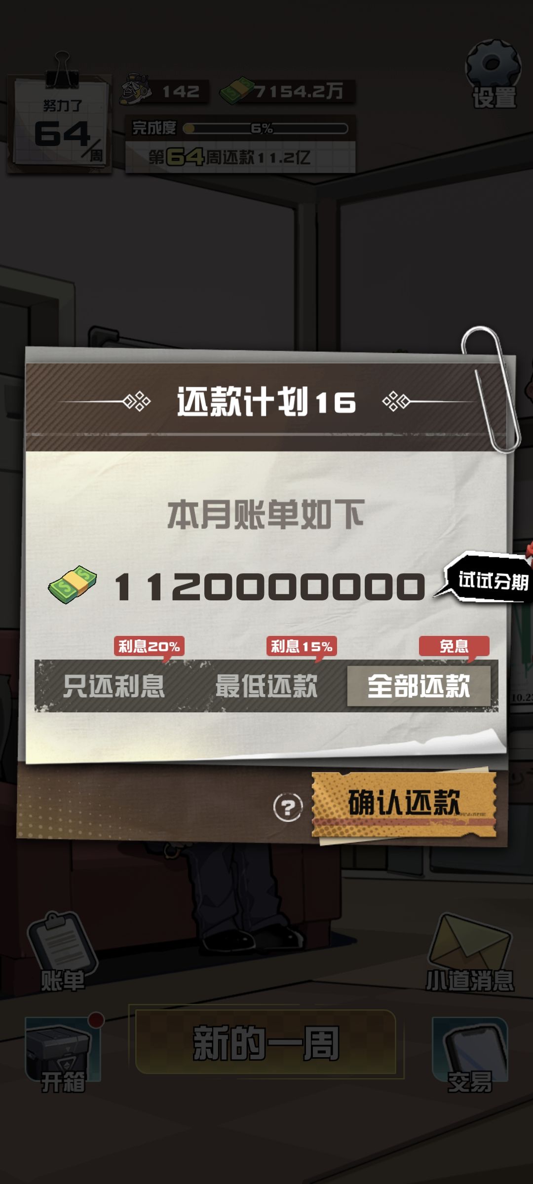 不懂就问,这个怎么还 1