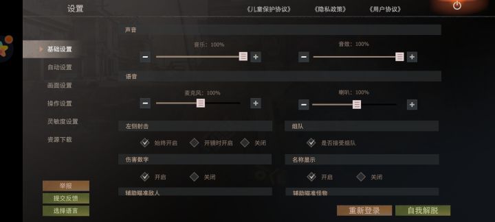 太逆天了，让我在大厅解脱是吧？截图