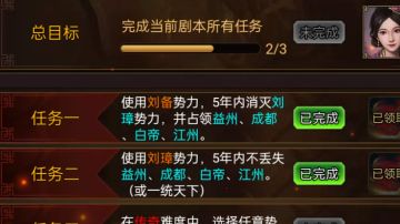 引狼入室终于打下来了 萌新求赞