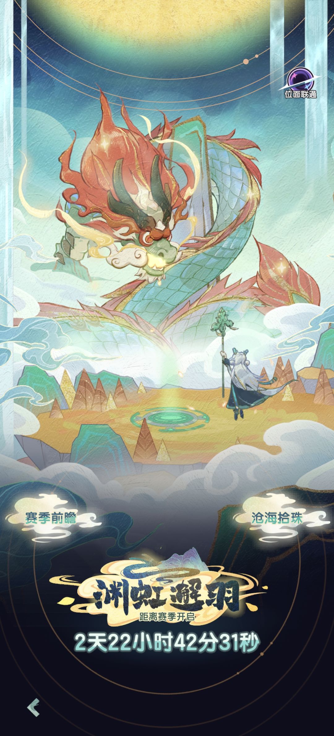 能冲吗 4