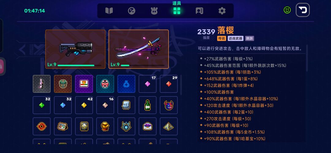 装备数值显示有bug呀 1