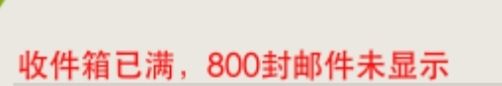 一边担心小判一边硬肝截图
