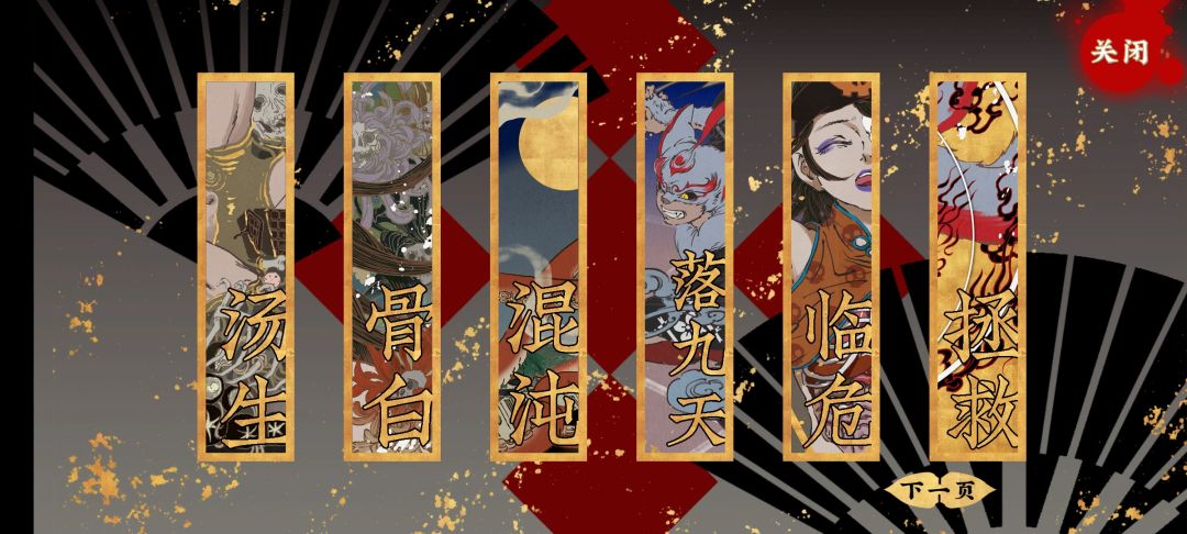 动态图片 3