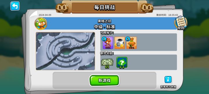 萌新求大佬指点一下,打了5次都40左右就挂截图
