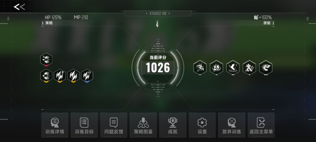 求大佬指点，为什么这个事项解锁不了😫 2