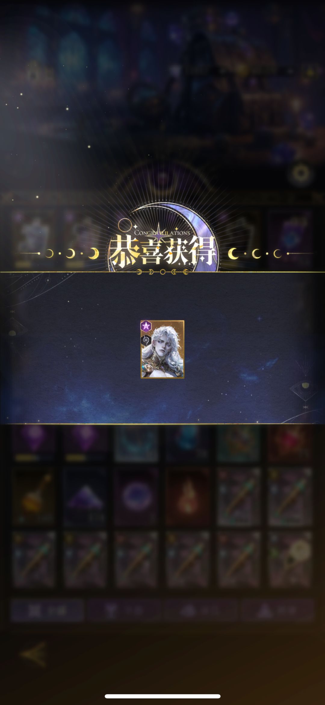 派遣给了星卡 2