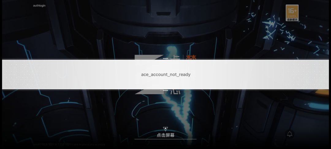 登陆不了 1