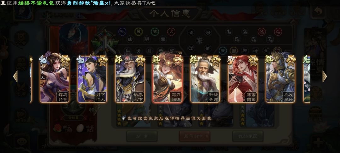动态图片 8