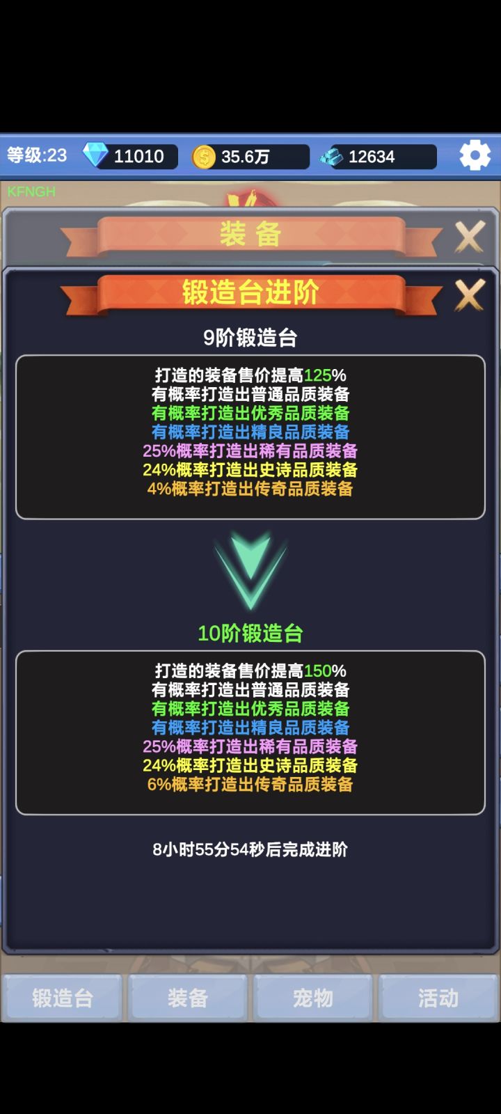 极品小游戏,值得玩。截图
