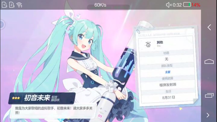咱也是出了截图