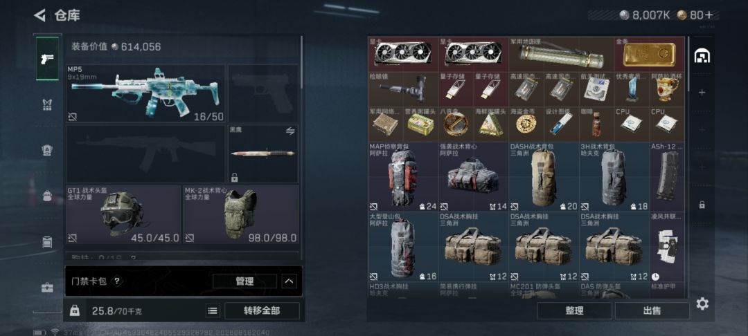动态图片 1
