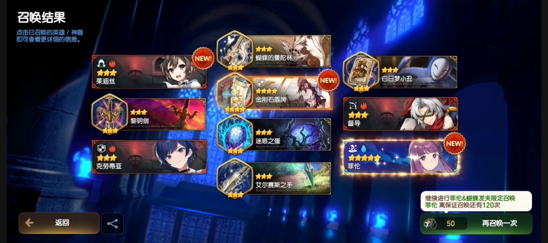 问问要抽满吗 2