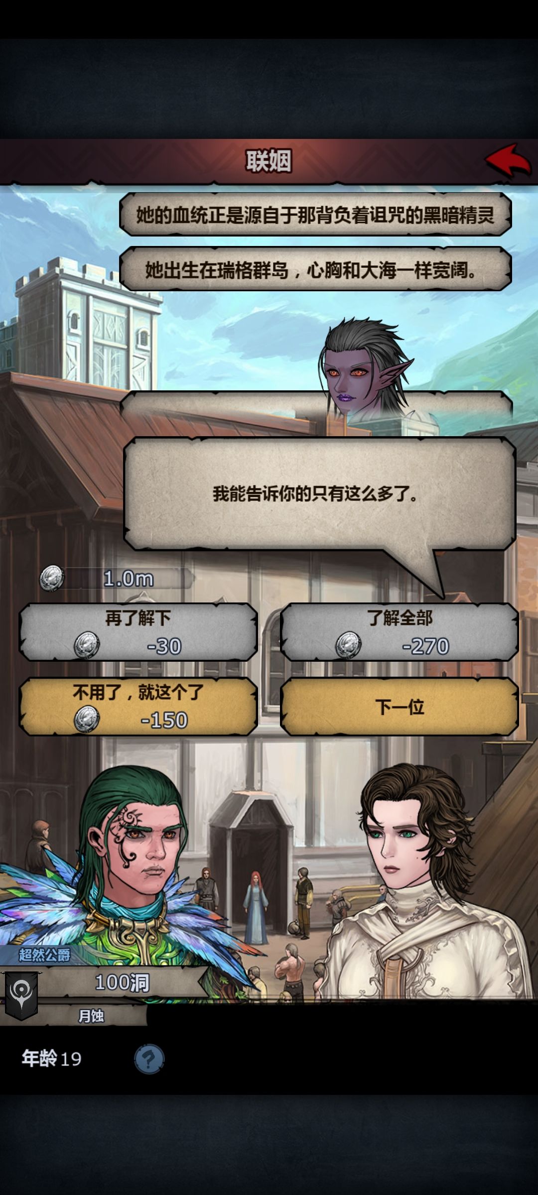 哇嗷! 1