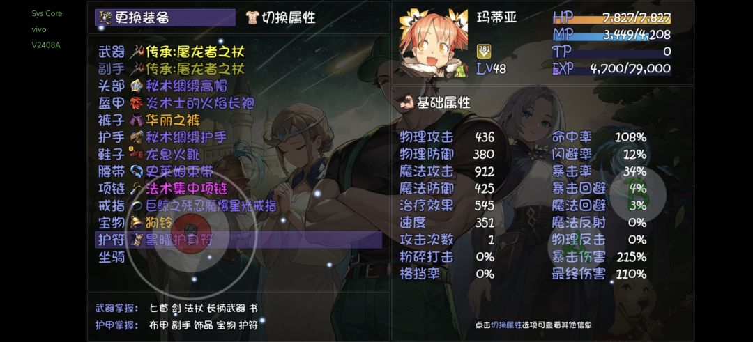 卡18了 1