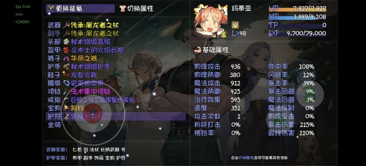 卡18了截图