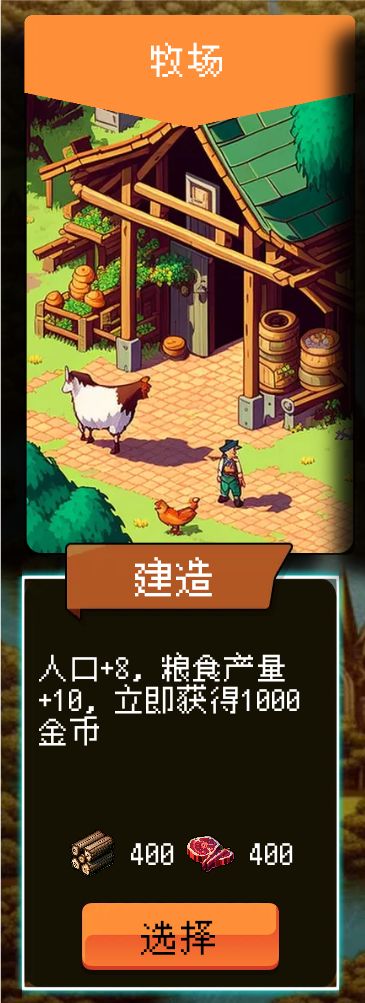 enmmm感觉这张bug有点子大,如果有时间可以换张图?截图