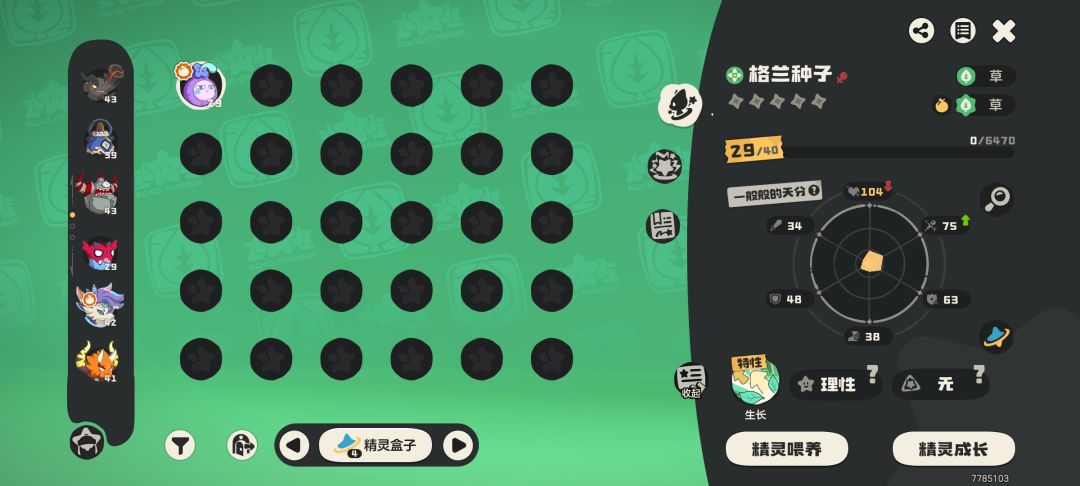 唉:-( 2