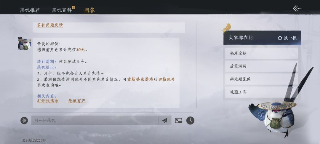 这就是新年礼物嘛 4