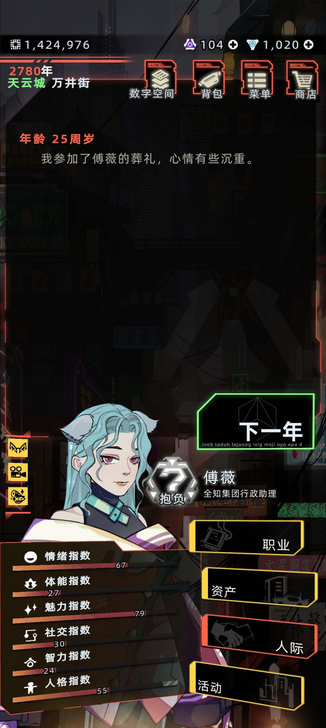 bug 2
