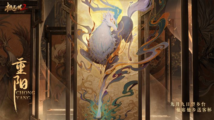 重阳节|登高今夕事，九九是天长截图