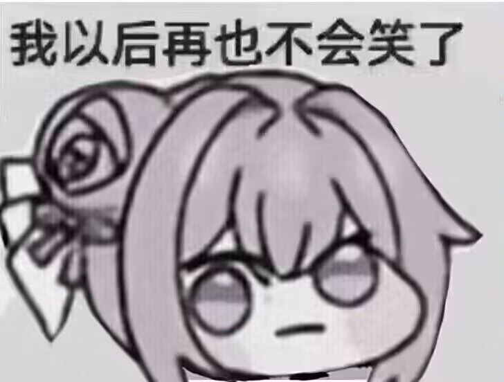 神人运营 1