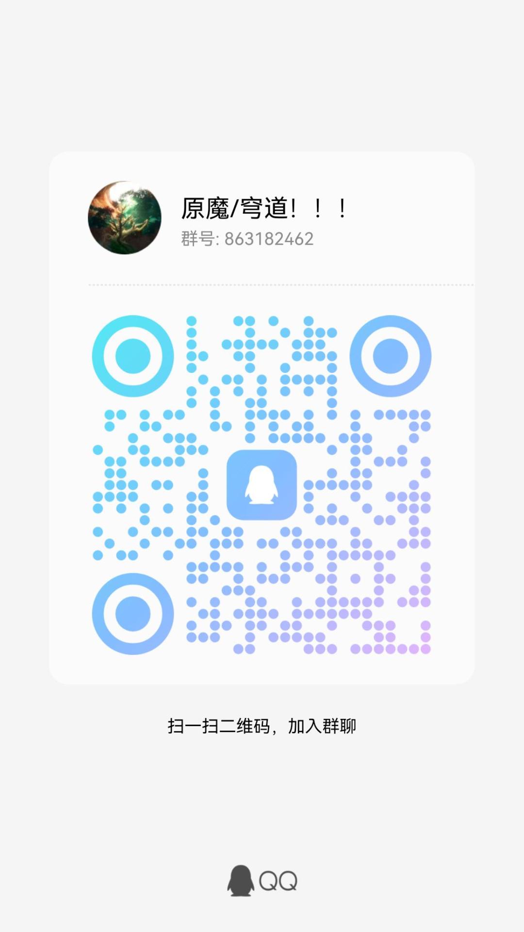 走过路过不要错过啦!!!新君羊创立!!! 1