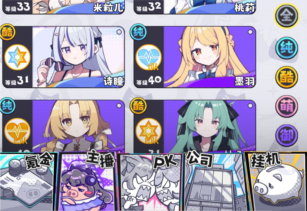 这三个直接查无此人 1