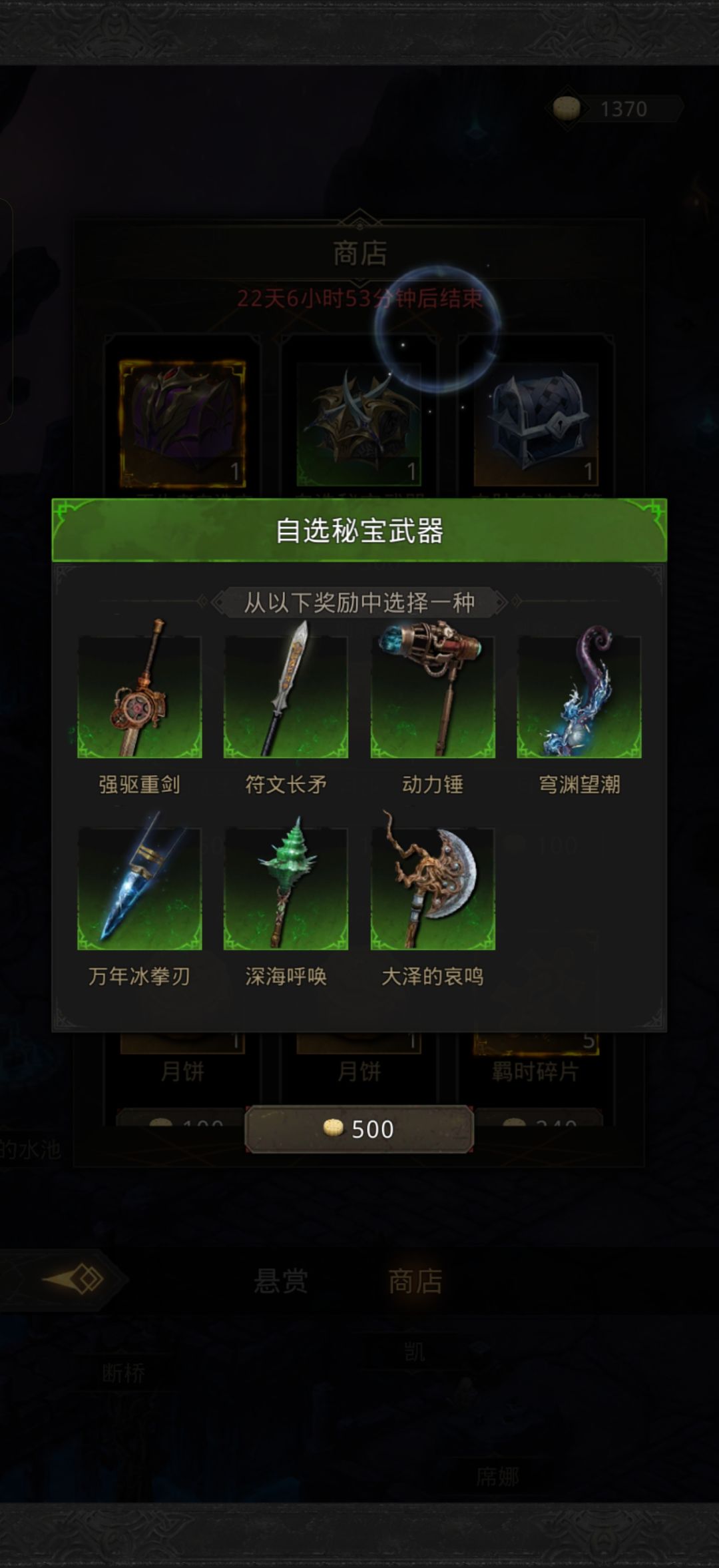 周年活动 1
