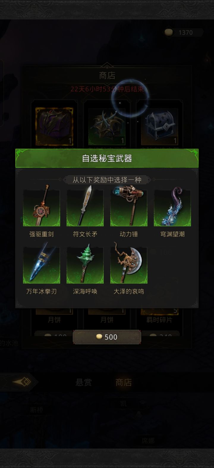 周年活动截图