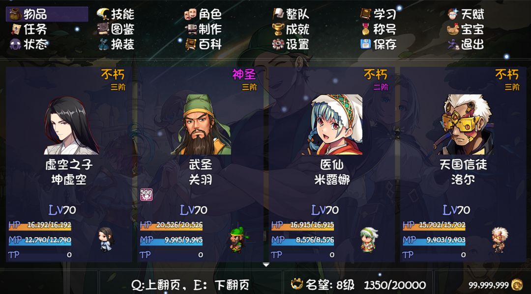 卡关了 1
