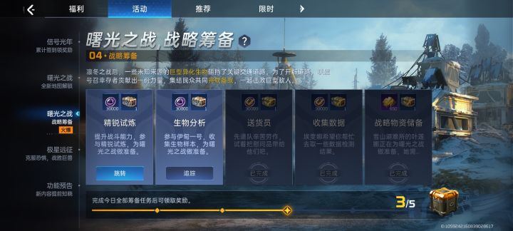 还是刚开服的那句话截图
