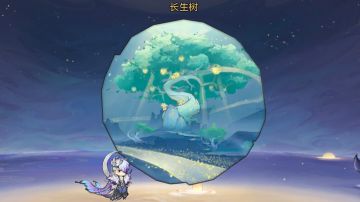 【日常收菜攻略】祖师的日常归纳，今天你完成了吗?