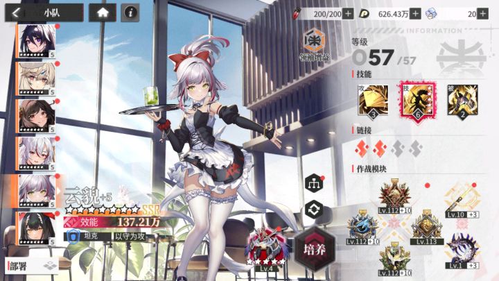 新up出来了直接满命!截图