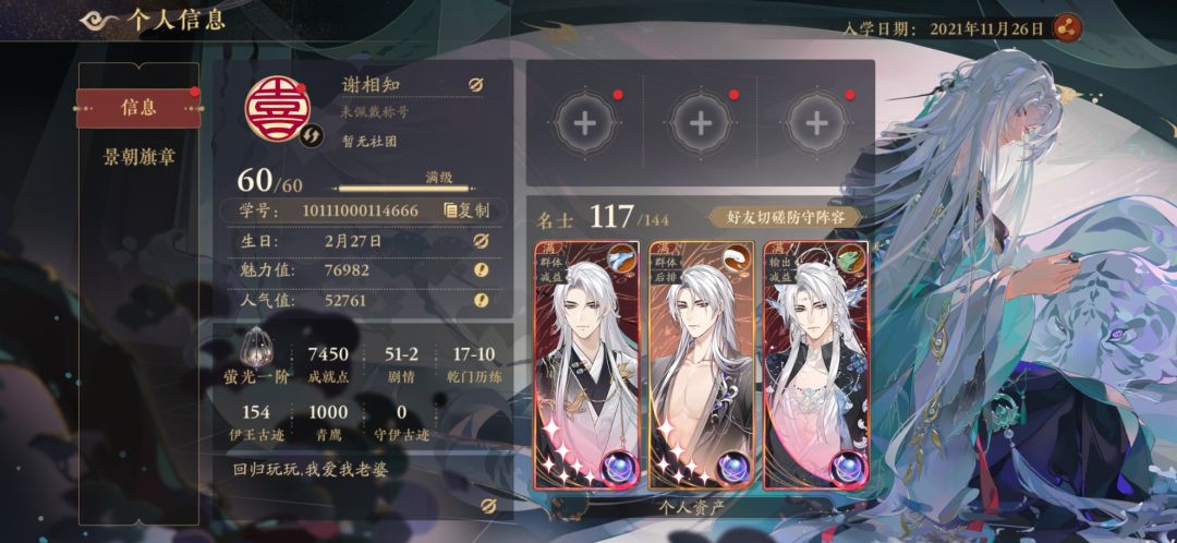 这个还能值多少? 2
