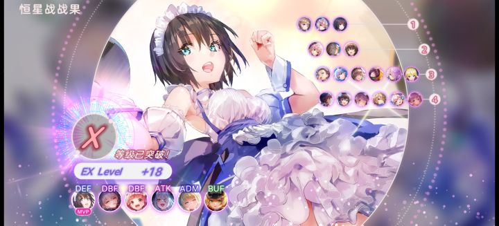 中低配雷队轻松拿下ex18截图