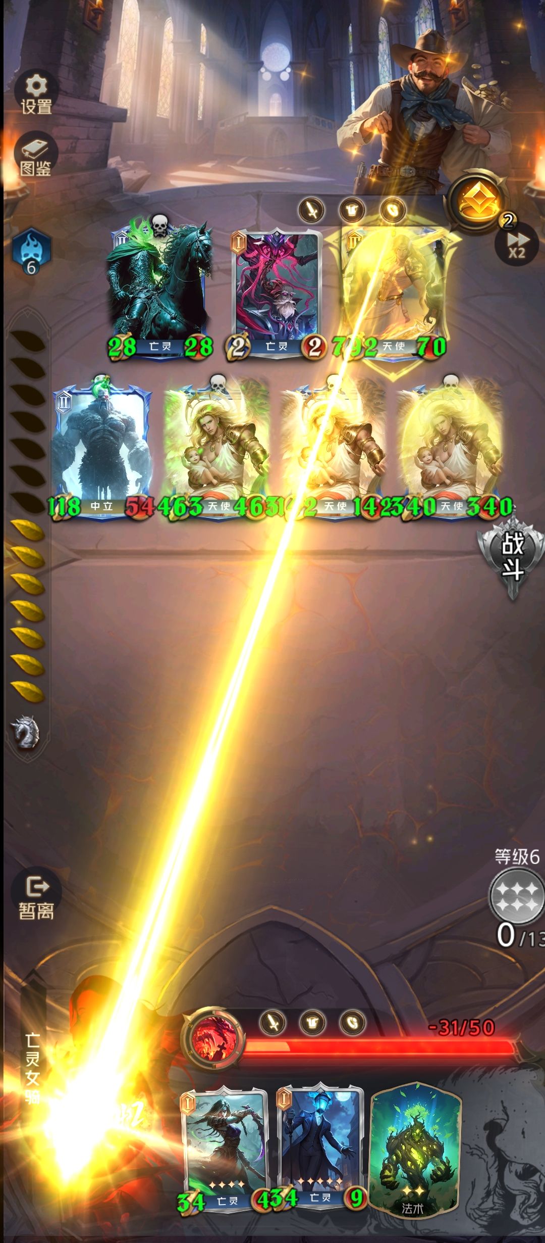 兄弟们૮ ºﻌºა打个远征碰到真亡灵了! 1