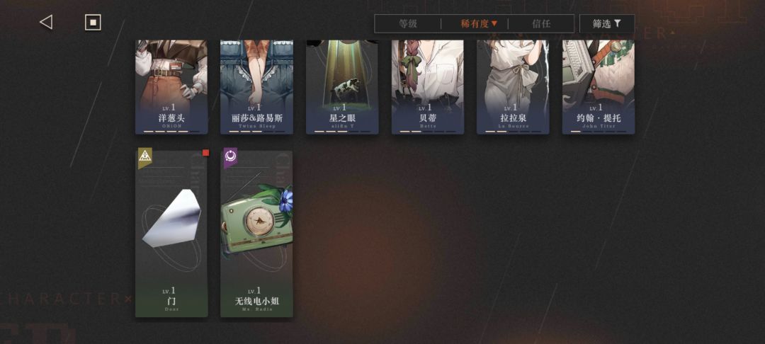 有大佬知道应该练谁吗 4