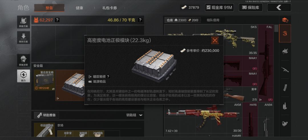 找个娱乐开心爽玩的游戏搭子 2
