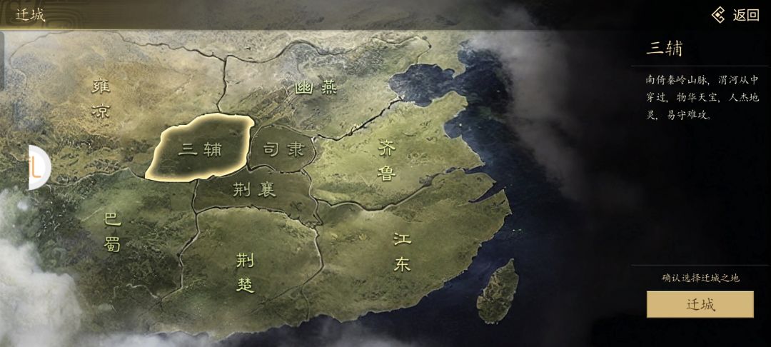 周瑜和姜维在王者之心打陈仓,诸葛亮都服气 2