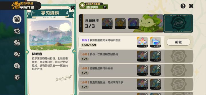 怎么回事,到底拉了哪个截图