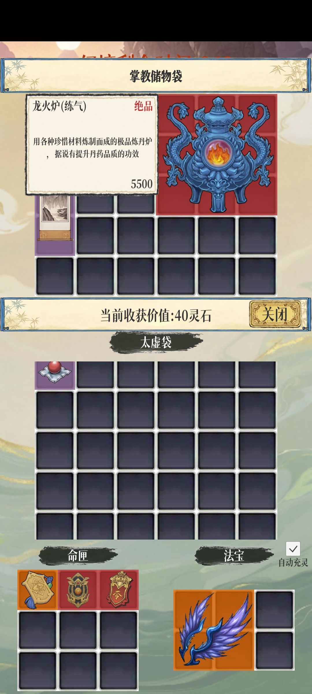 咦 5