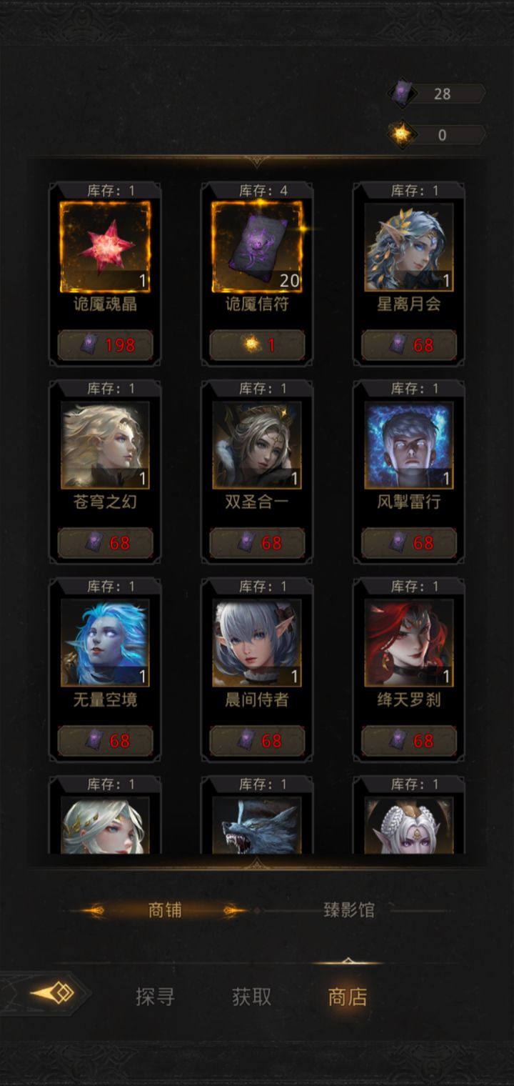 这个“小太阳”存在时间限制吗?截图