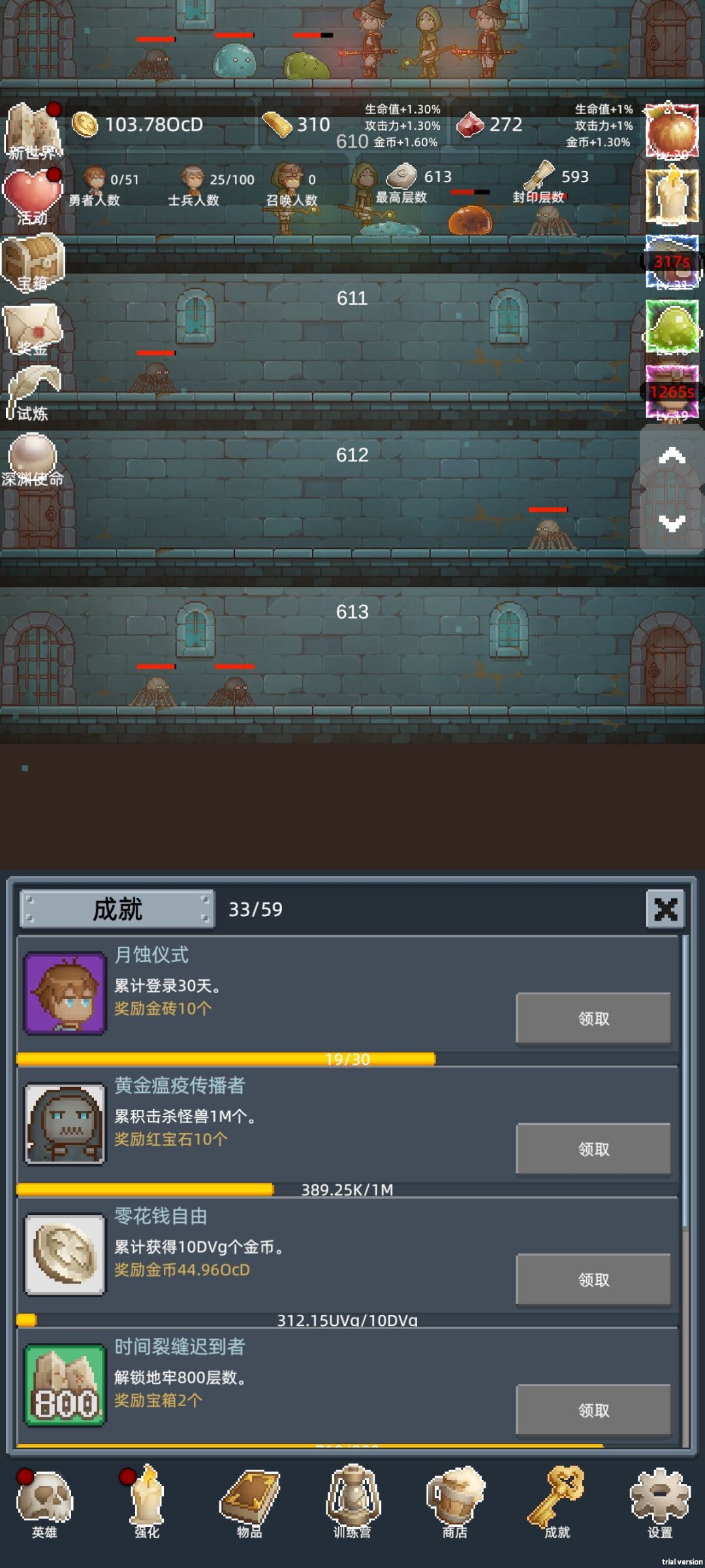半个月游戏反馈 1
