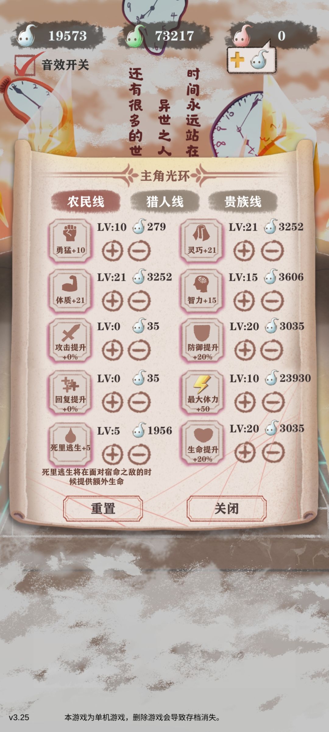 是豆包有问题还是我bug了??? 1